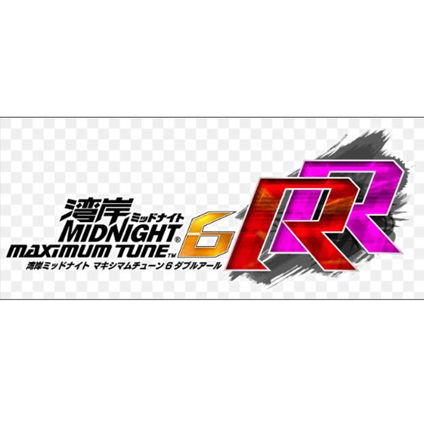 Bandai Namco Maximum Tune 6 MT6 MT6R MT6RR Seat rails SET